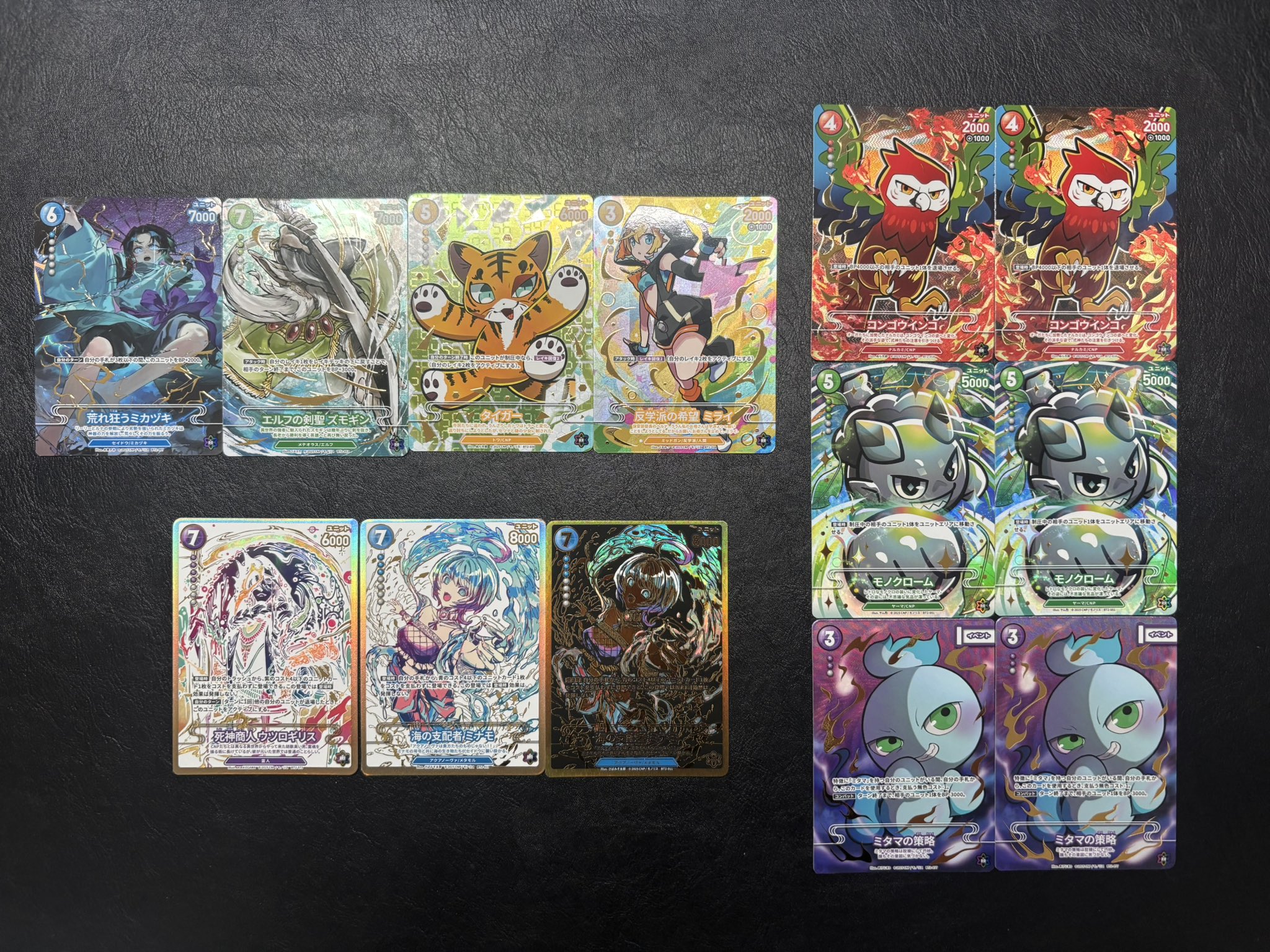 CNPトレカ リーリー P-RRR パラレル Amazon.co.jp: CNPトレカ 奥義:リーリーの巨大化! P-RR パラレル