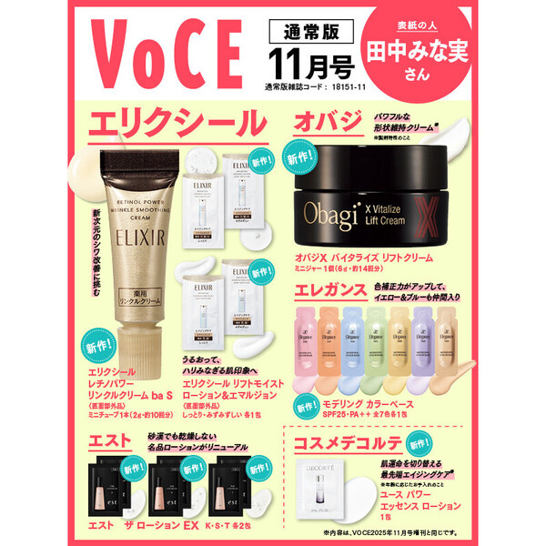 付録ネット 〈発売日カレンダー〉 (@furoku_net) / X