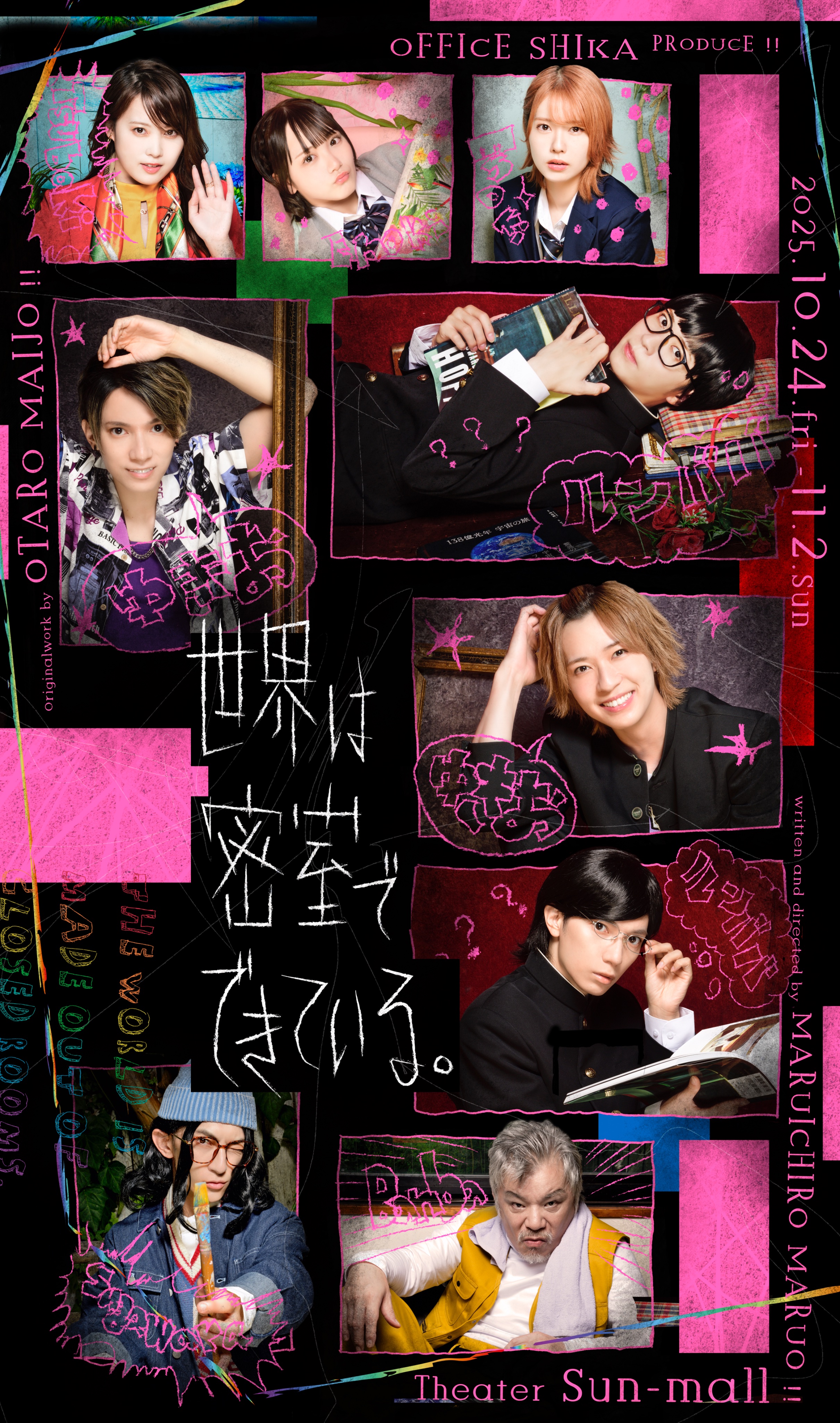 OFFICE SHIKA PRODUCE (@office_shika) / X