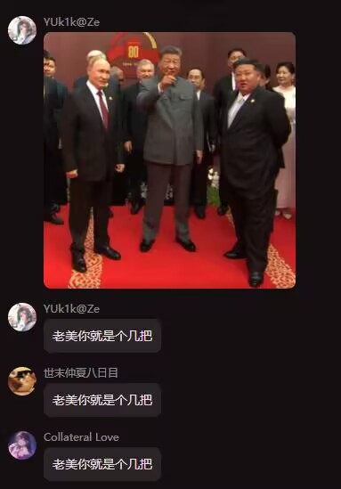 磊哥聊政经 tweet media