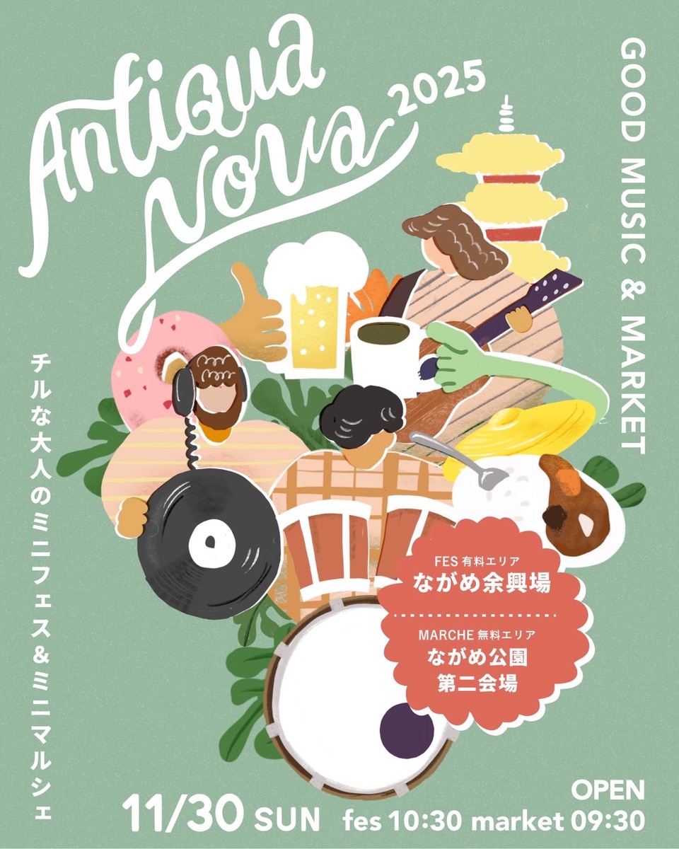 origami_PROD's tweet image. 🗾Ovall &amp;amp; Kan Sano(Band Set)出演決定🏯

昭和12年創建の芝居小屋&quot;ながめ余興場&quot;という、一風変わった環境でのLIVEです。

歴史的建造物でのレアなステージをおたのしみに。

11/30(sun) Antiqua Nova 2025 
at ながめ余興場(群馬県 / みどり市)
lit.link/antiqua_nova20…

@mabanua @Shingo_Suzuki…