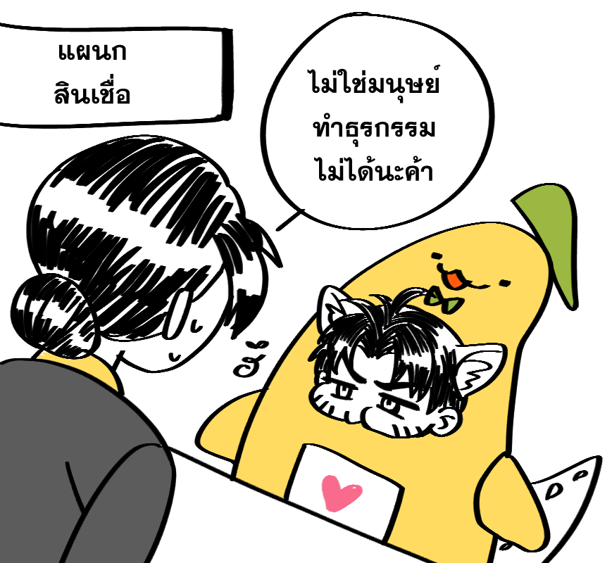 Namtan糖人 | J31 #CA11 l CMS : OPEN tweet media