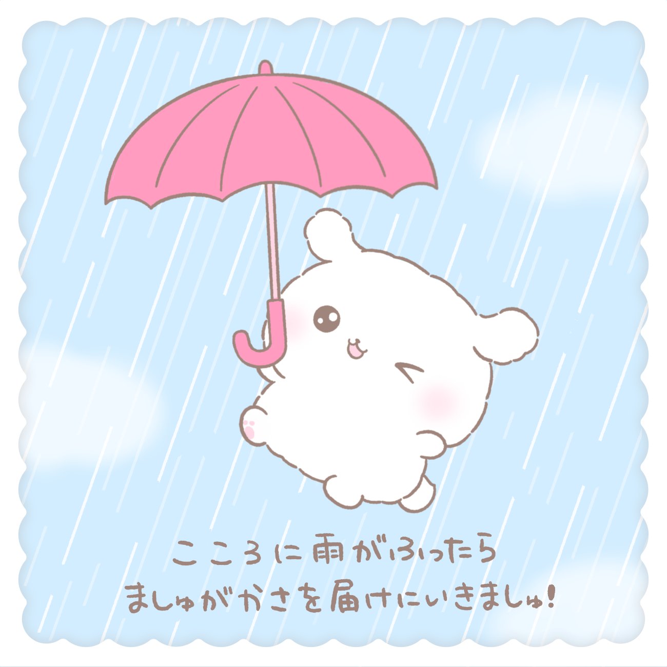 H♡♡様・有難うございました✨ 初めましてありがとうございました - البحث / X