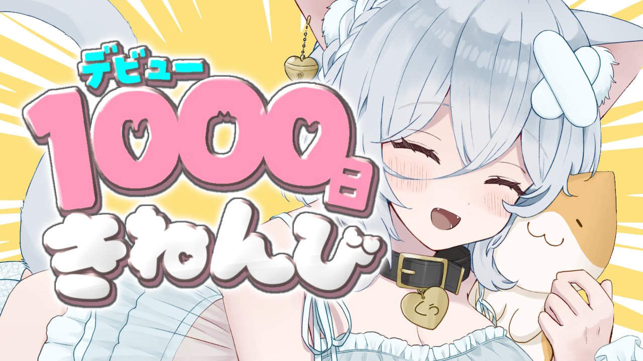 くぅ❤︎様♡ありがとうございます♡ すん on X: 