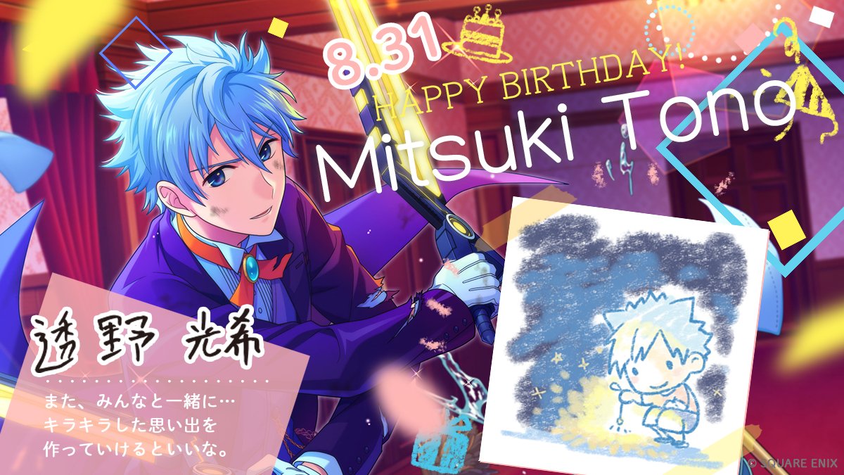 【公式】ワールドエンドヒーローズ tweet media