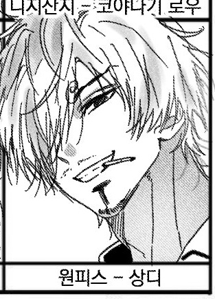 비계 트친이 상디가 이렇게 잘생길 수 있는 거냐고 해서 빵터짐
그러니까요