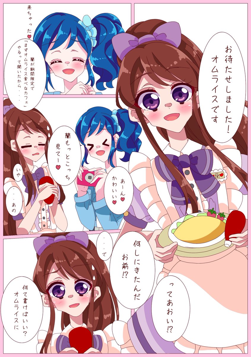 ざまりん (@chaosanix) / X