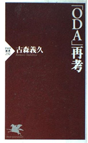 KOMORI Yoshihisa 古森義久 on X: 
