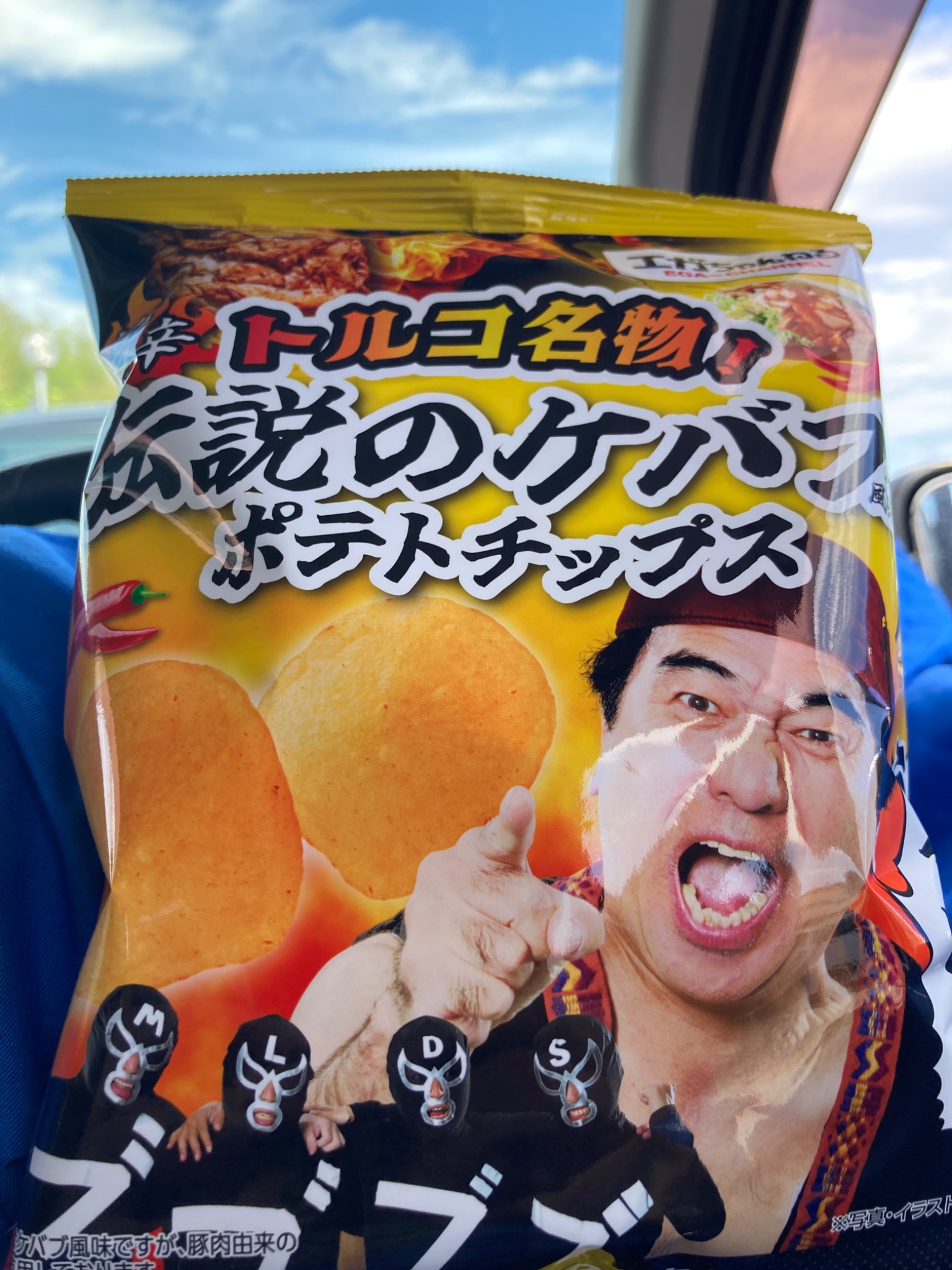 京蒼♪ on X: 