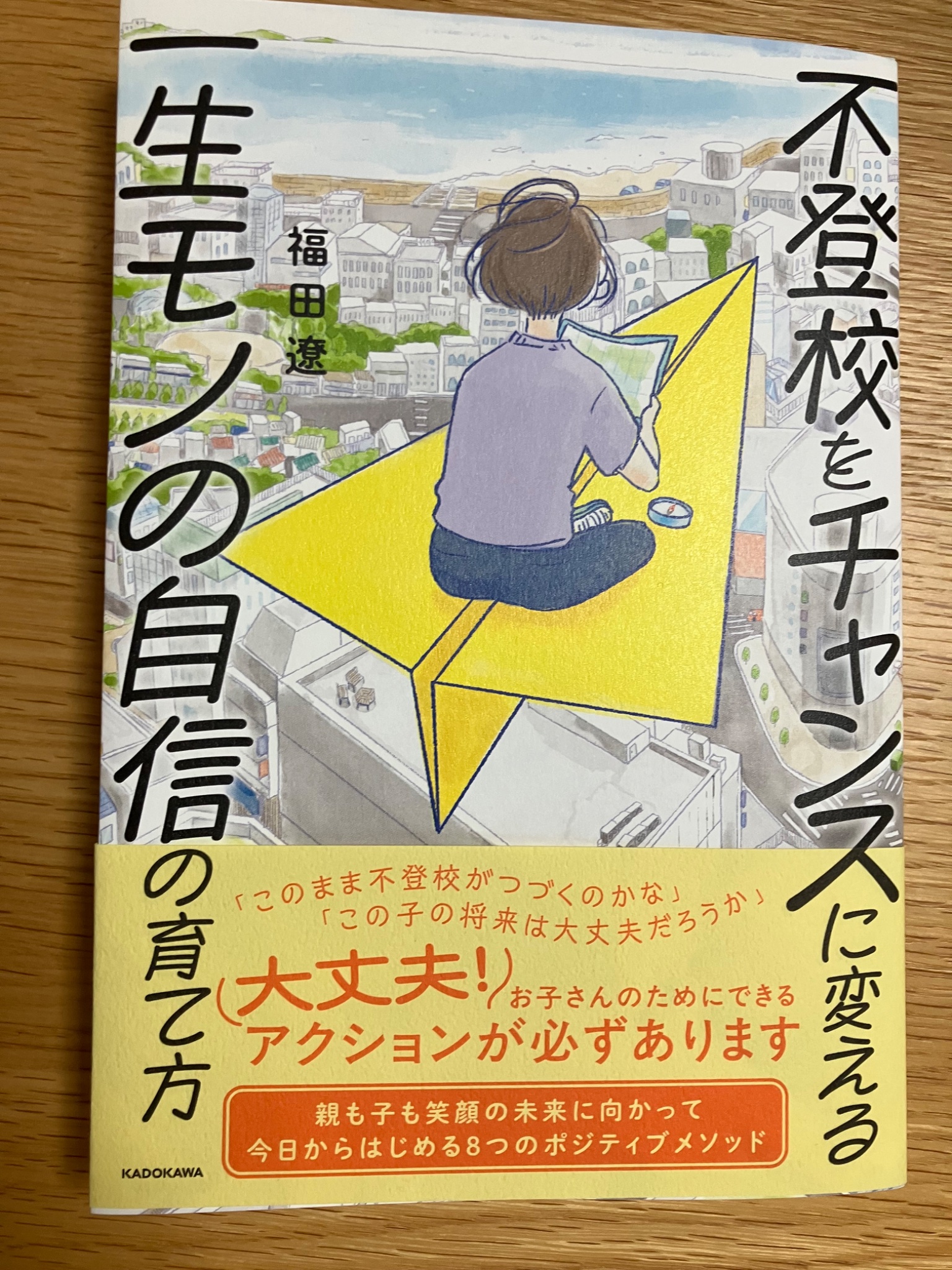 個人未開発さん on X: 