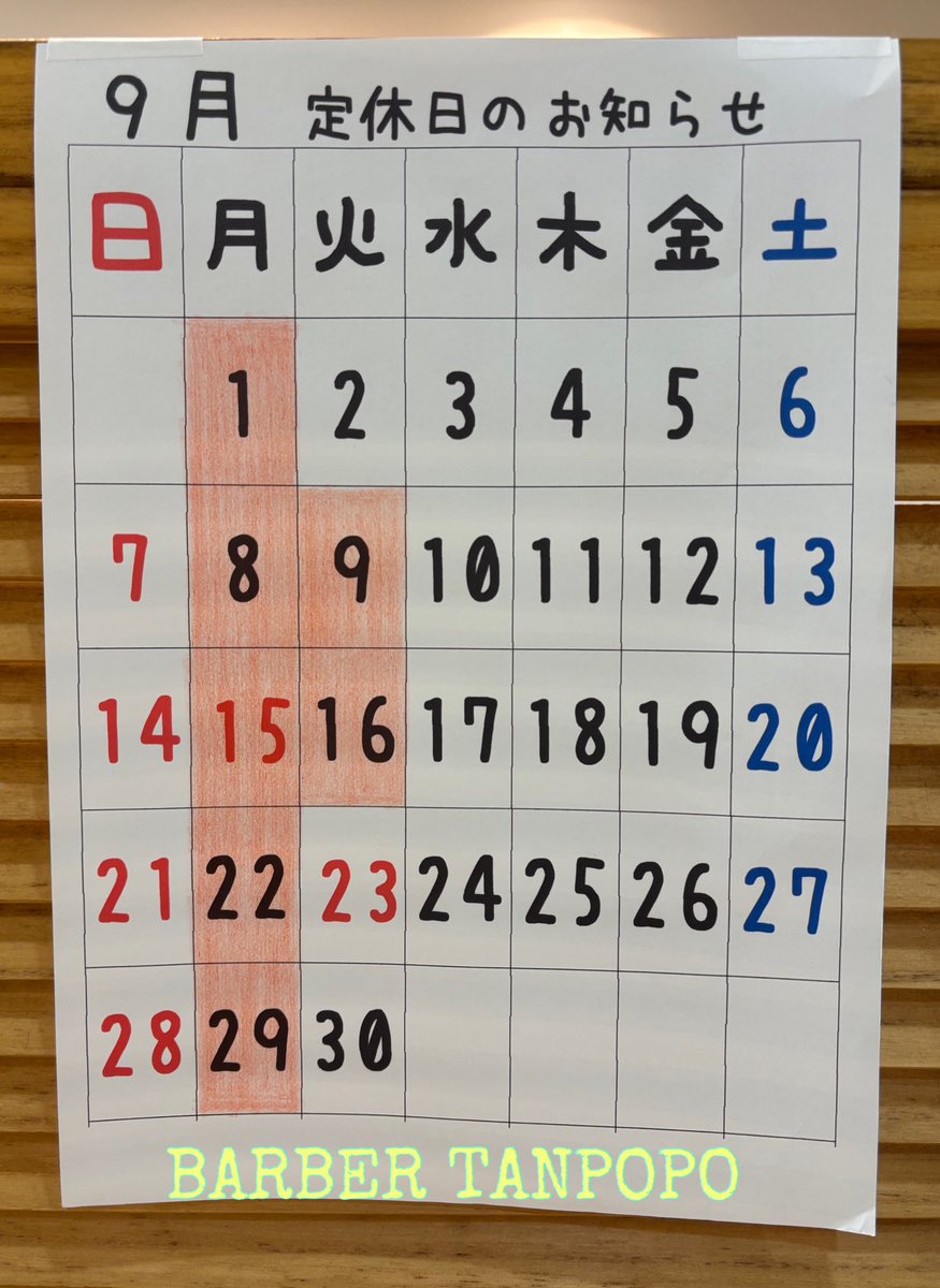 Barbertanpopo's tweet photo. まだまだ暑いですね😊

今月もよろしくお願いします！

ご予約お待ちしております。

#バーバータンポポ #BarberTanpopo #BARBERTANPOPO #カット #理容室 #散髪屋 #吹田市 #五月が丘  #亥子谷 #男性カット https://t.co/0XnxsDrQwv