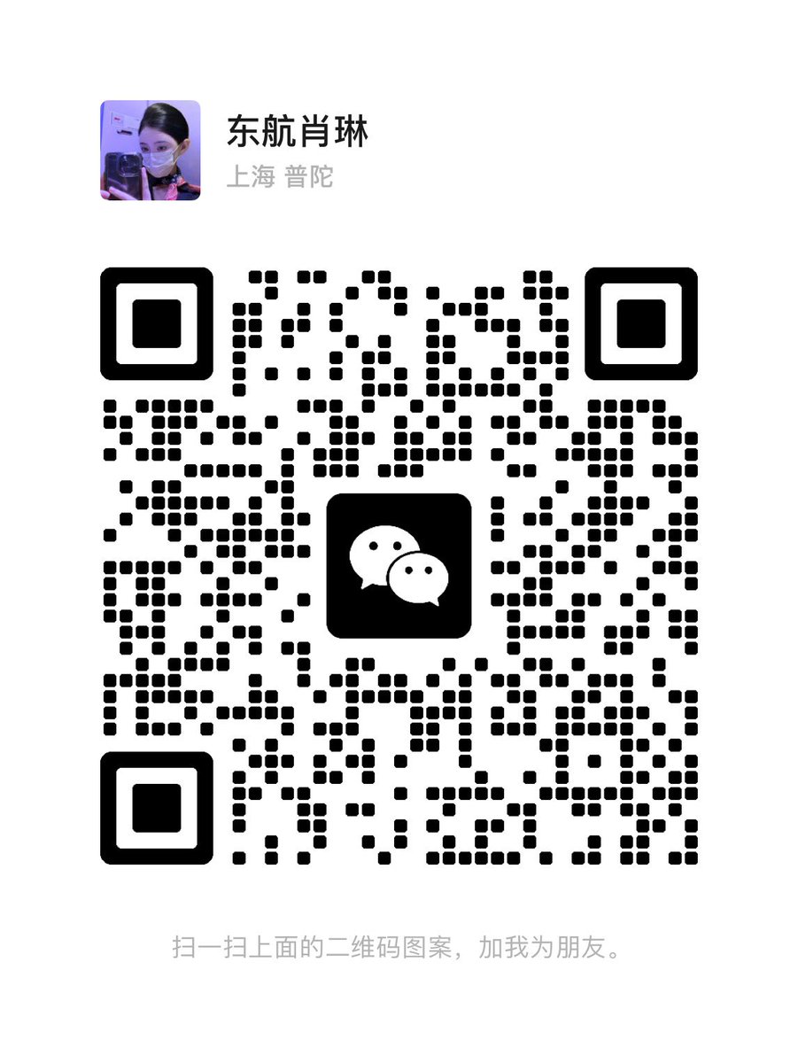 东航肖琳 tweet media