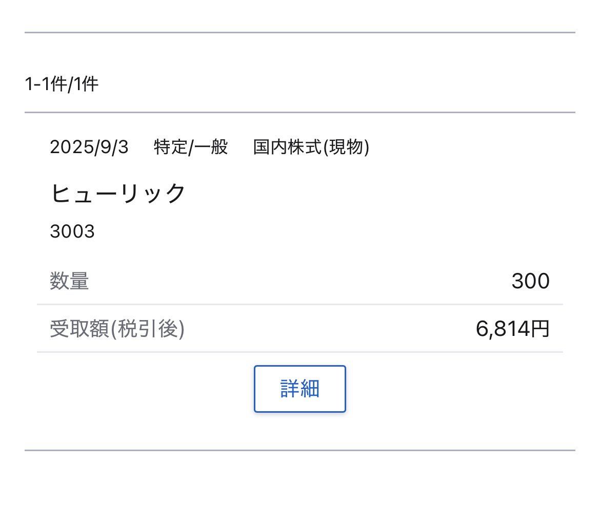 もっち (@ten_bagger100) / Posts / X