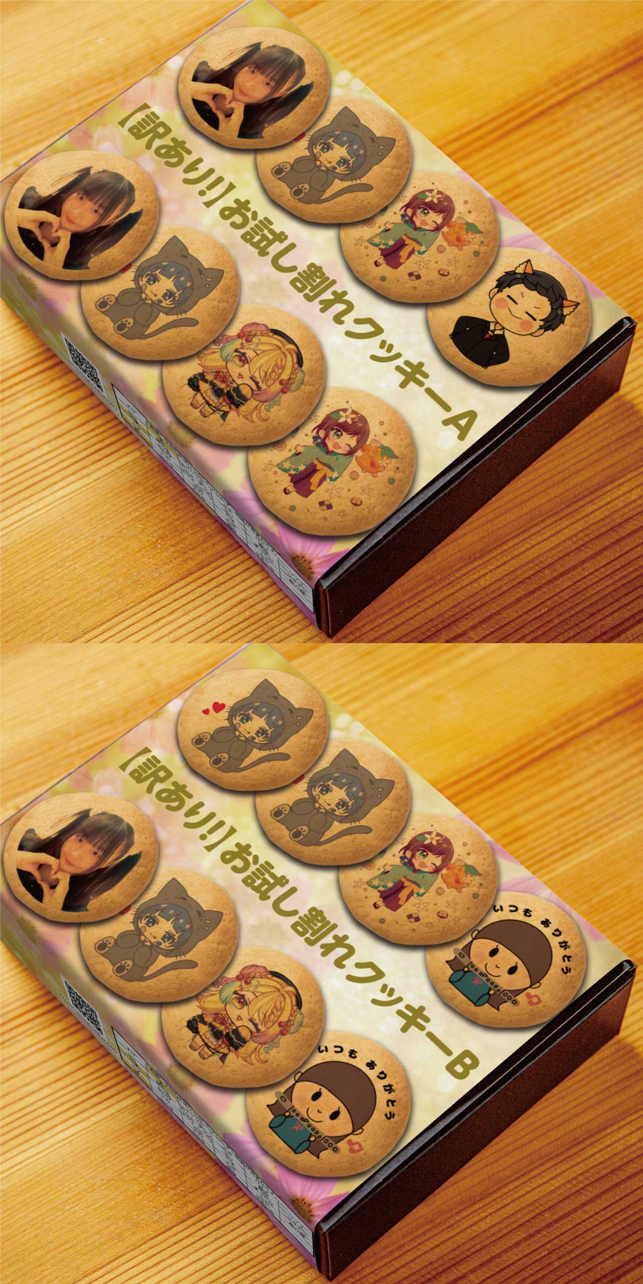 Cookie︎︎︎︎!!プロフ確認!!様3点セット 缶バッジ3点セット | きさらぎしょっぷ