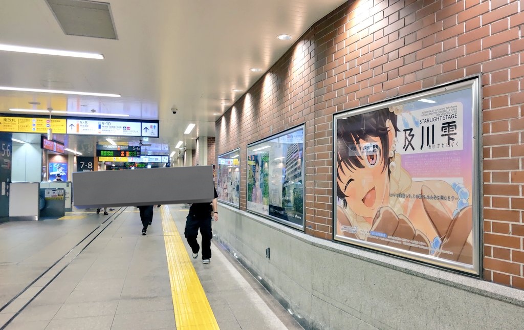 及川雫ちゃん応援公告は、JR横浜駅南改札内・東海道線と京浜東北線の間にあります！
近くには佐久間まゆちゃん、ライラちゃん望月聖ちゃん大石泉ちゃんの応援公告もございます！
横浜にお立ち寄りの際はぜひご覧ください🐮