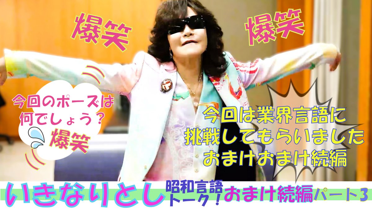 🌻龍玄とし🎆 (@Toshlofficial) / X