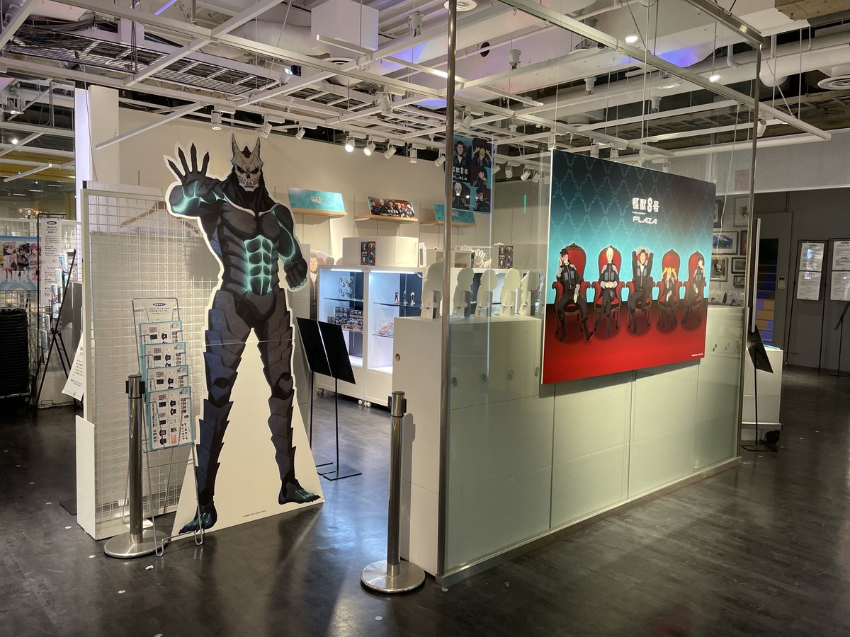 怪獣8号【公式】 on X