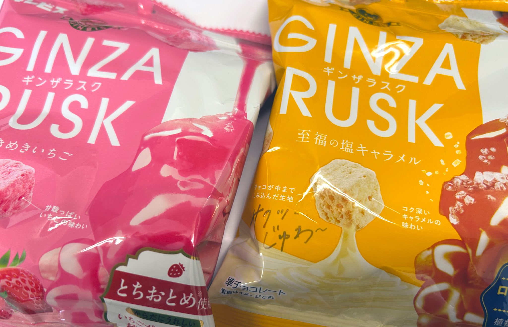 【いちごミルク♡ページ】 250円 おしどり ミルクケーキ いちご [1箱 10個入]：駄菓子,お