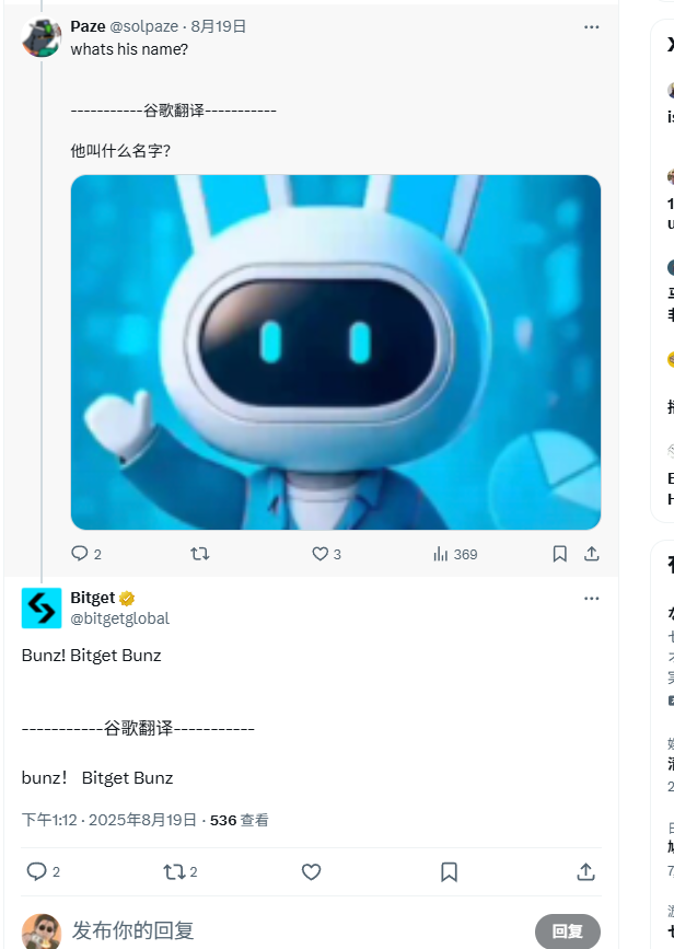 feng188666's tweet image. bitget弄公链了

链上第一只狗 #mdog 已经3M了
0xb227d83aa0fe29e172489c21b96a67170e016550

bg官方的吉祥物还在底部1W，且 #bunz 官方提到很多次，曝光率很高！等待被价值发现！

购买链接：muffun.fun/0xf5cb43b52b2a…
