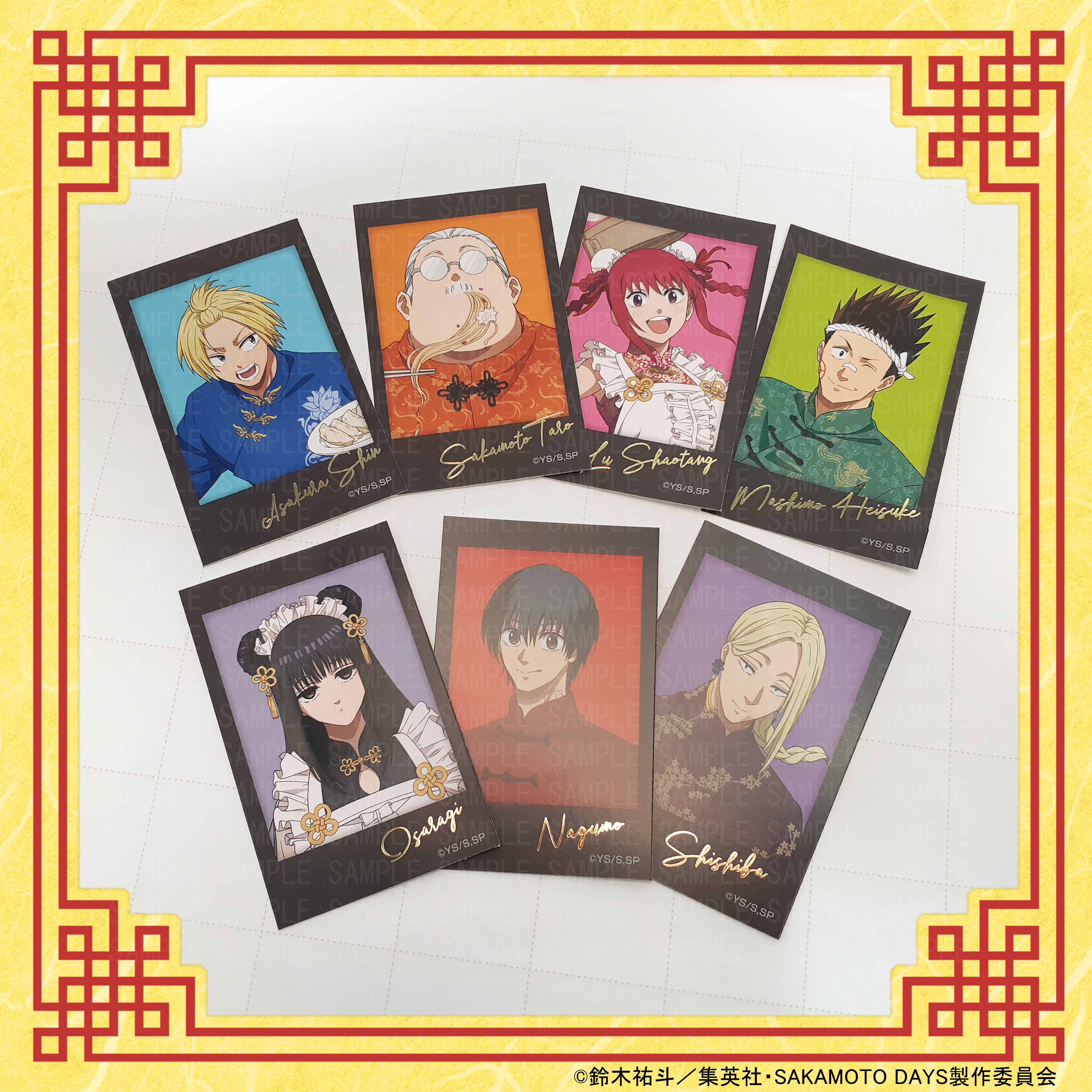 SAKAMOTO DAYS/サカモトデイズ グッズ&情報 on X: 