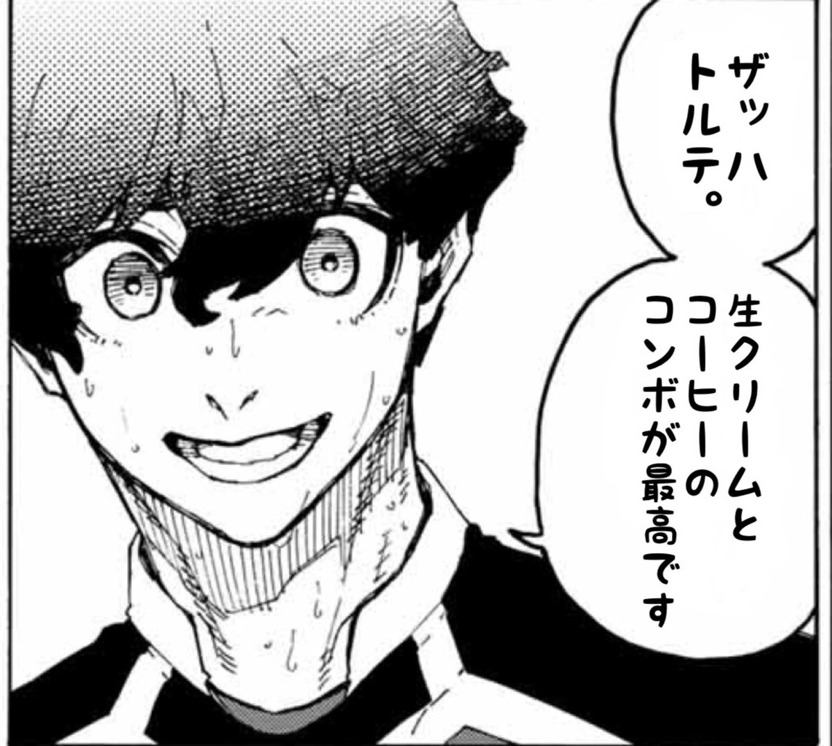 ブルーロックキャラクターに1問1答！】 Q.好きな食べ物 アレクシス