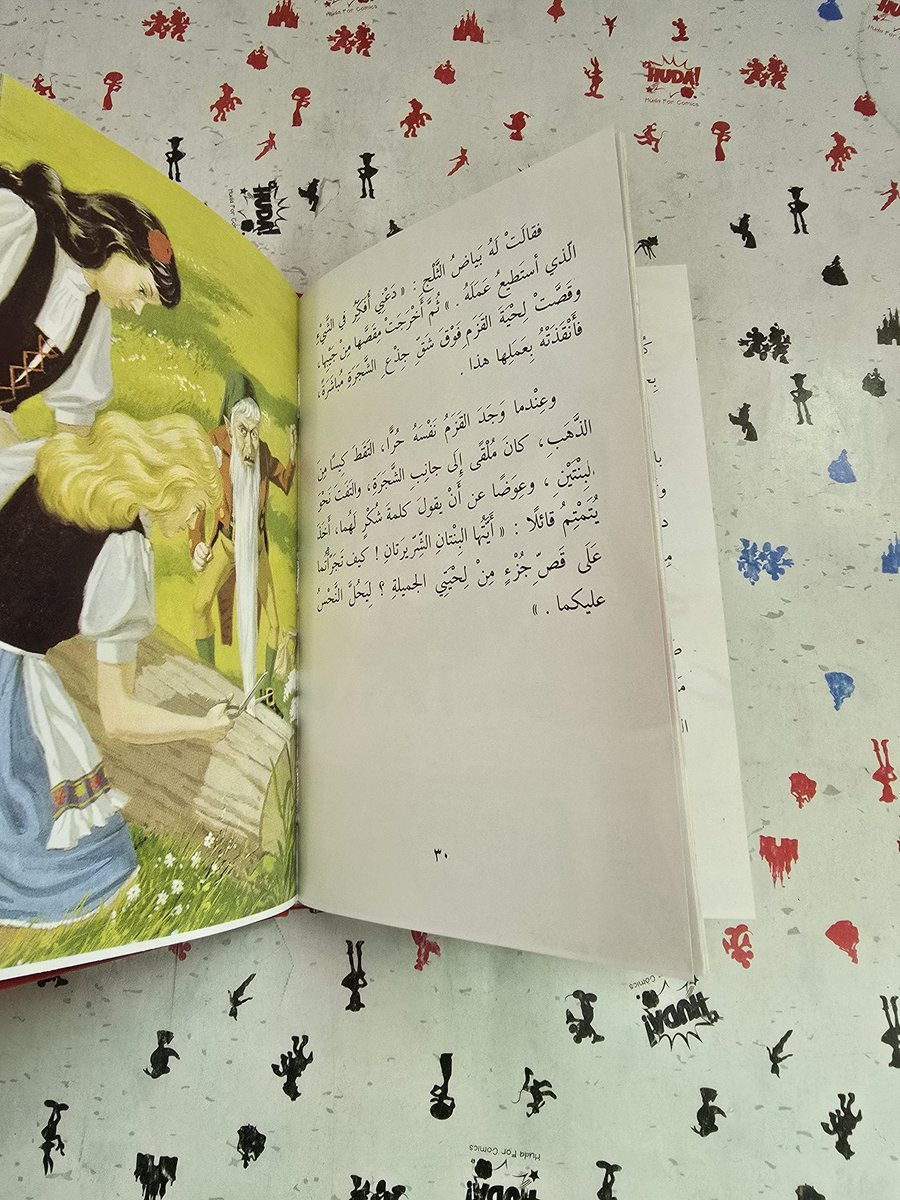 huda4comics's tweet photo. صور من الداخل 📖😍 https://t.co/ocXrB3YKNL