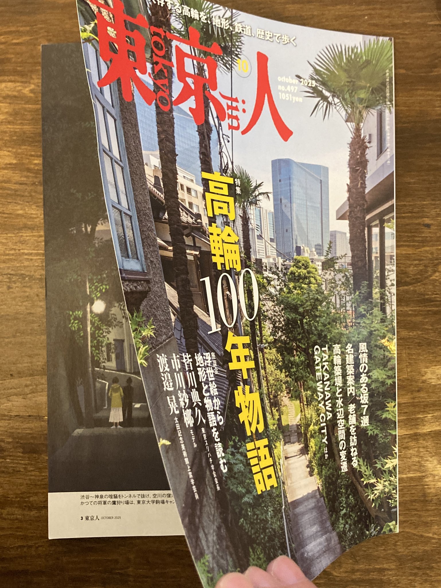 絵本25冊まとめ売り 小川真二郎 街歩きイラストレーター Shinjiro Ogawa 8/9〜9/7