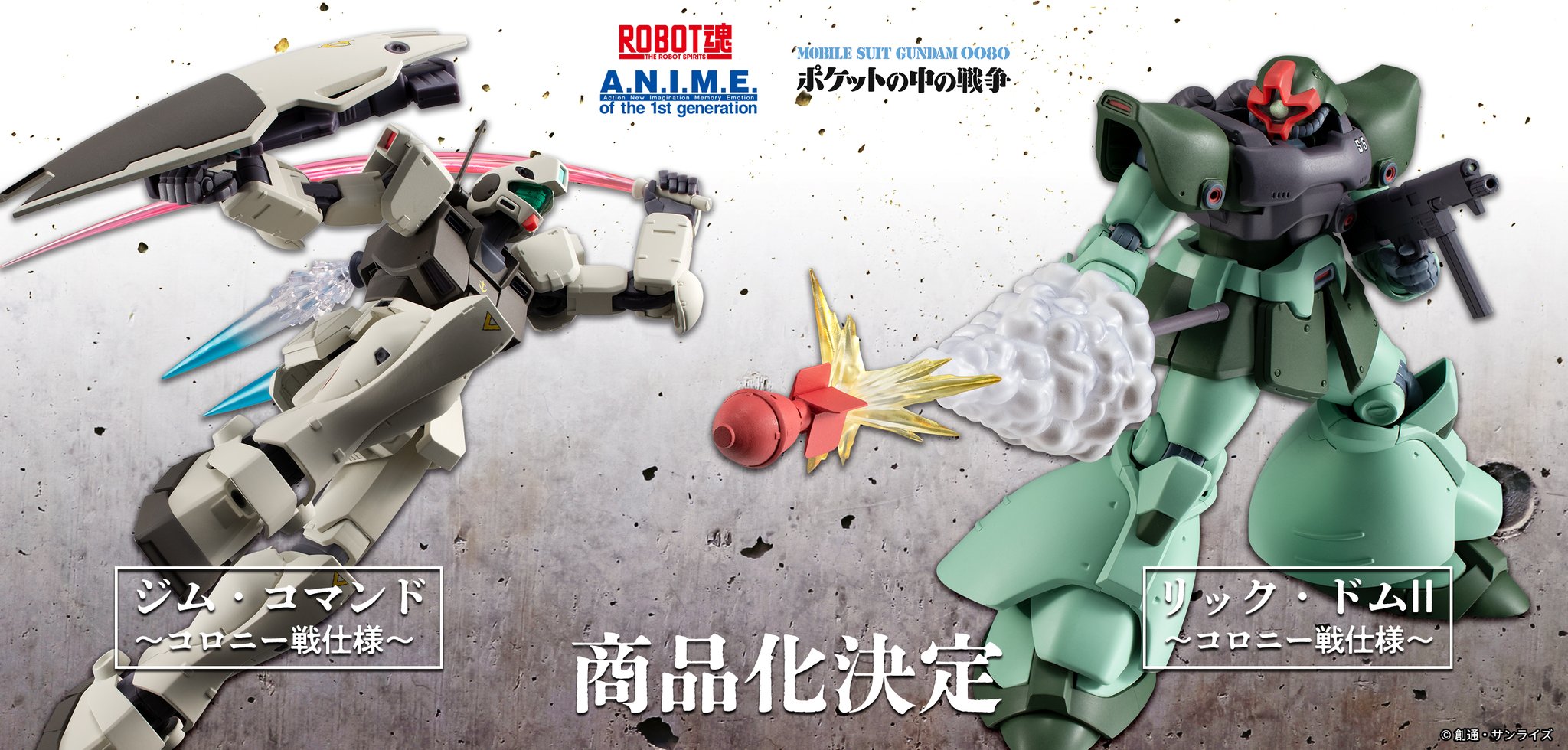 ラスト！内袋未開封品※【ガンダム the ガンダム】ポケットフィギュアシリーズ ポケットフィギュアシリーズ ガンダムtheガンダム BOX
