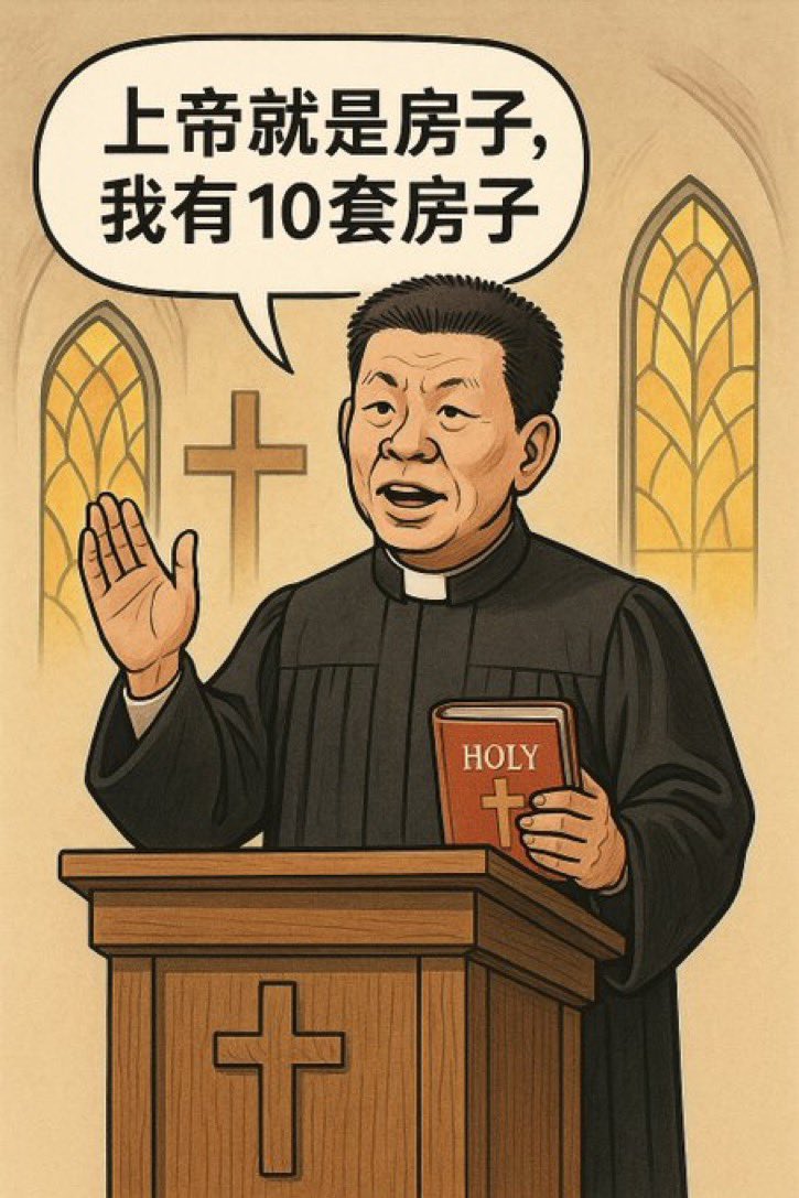 傅希秋的舉報信曝光

文｜白兆東

2025年9月，一封遞交至佛羅里達州總檢察長辦公室的實名舉報信，引發外界對華裔牧師傅希秋（Bob