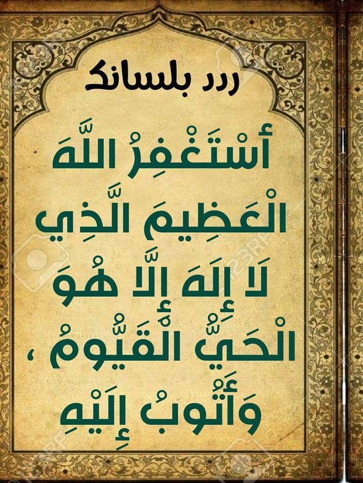 #صدقه_اليوم