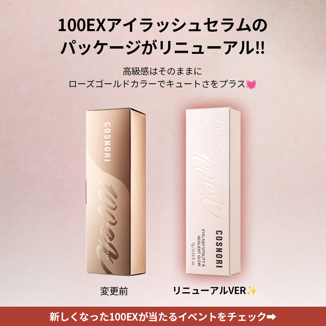 ナリス メガビューティ 充電式家庭用美顔器 未使用品　新品 新品未使用 メガビューティ ナリス メガビューティ 充電式家庭用美顔器