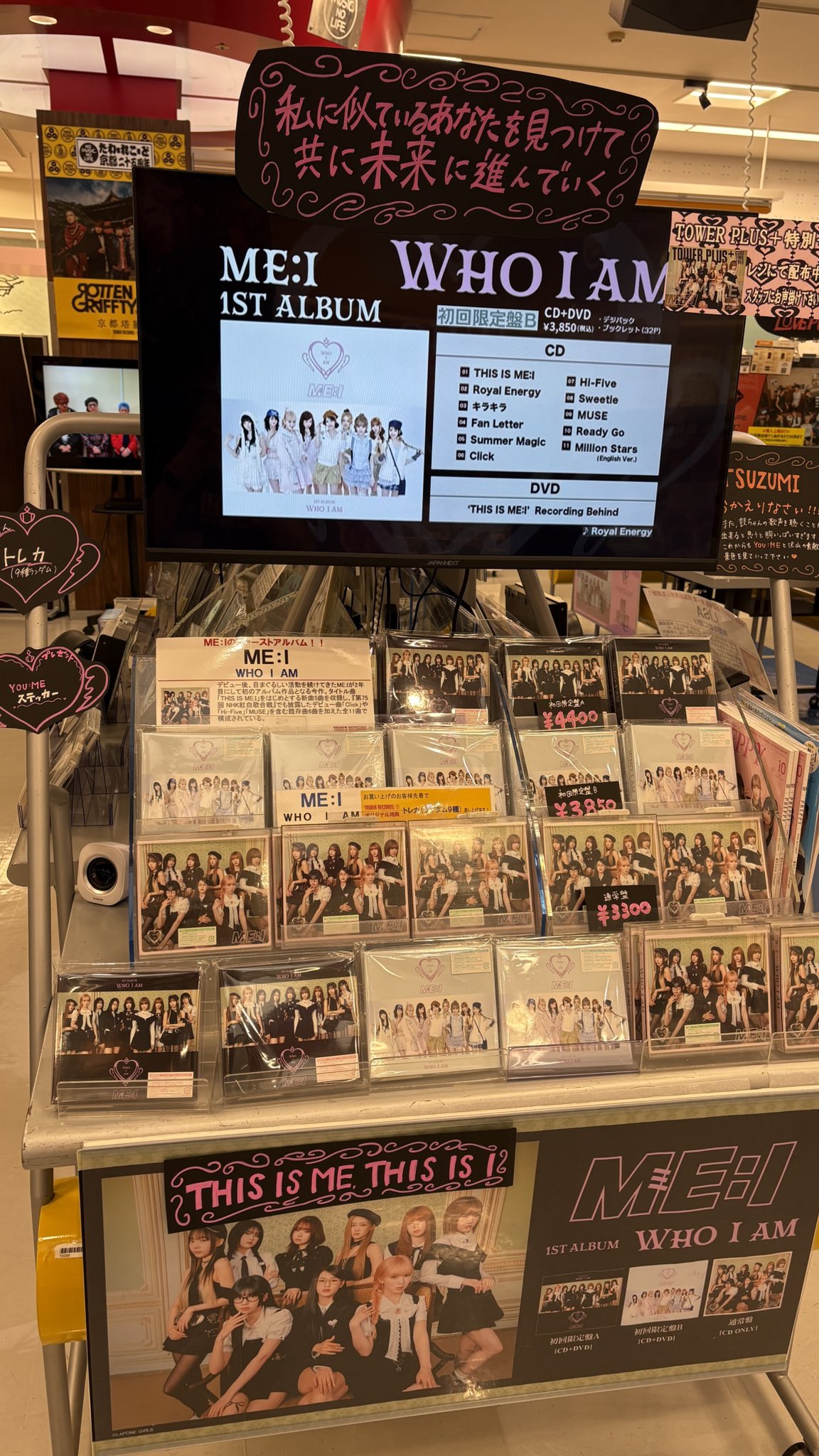 KiiiKiii I DO ME kmonstar 台湾限定 トレカ５枚セットB KiiiKiii キヤ I DO ME kmonstar 台湾特典 トレカ B - メルカリ
