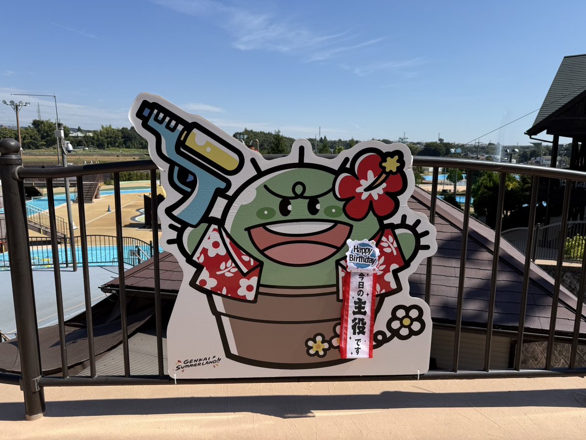 🎂🎉HAPPY BIRTHDAYぐちつぼさん🎉🎂 お誕生日おめでとうございます