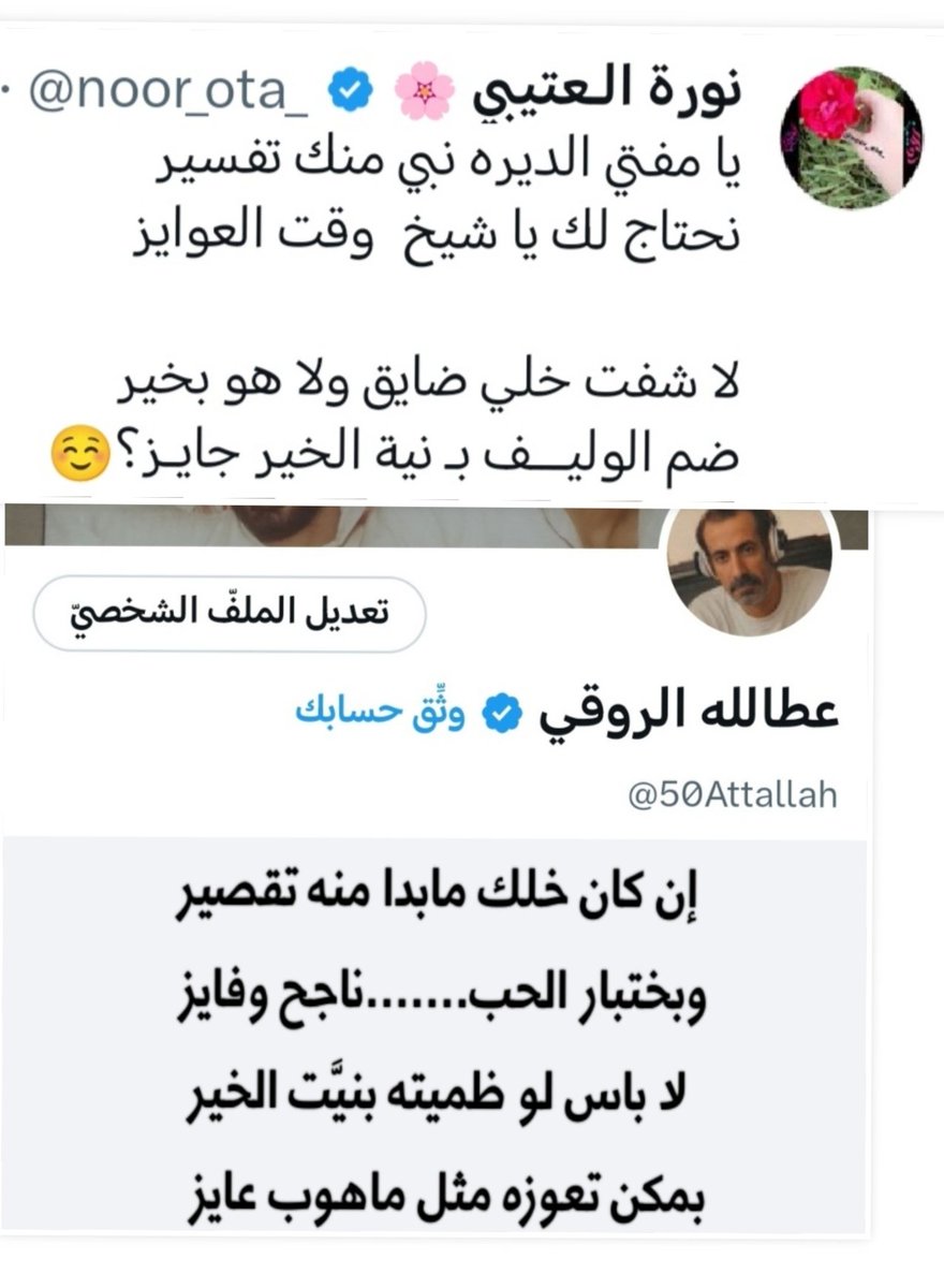 عطالله الروقي (@50attallah) on Twitter photo 