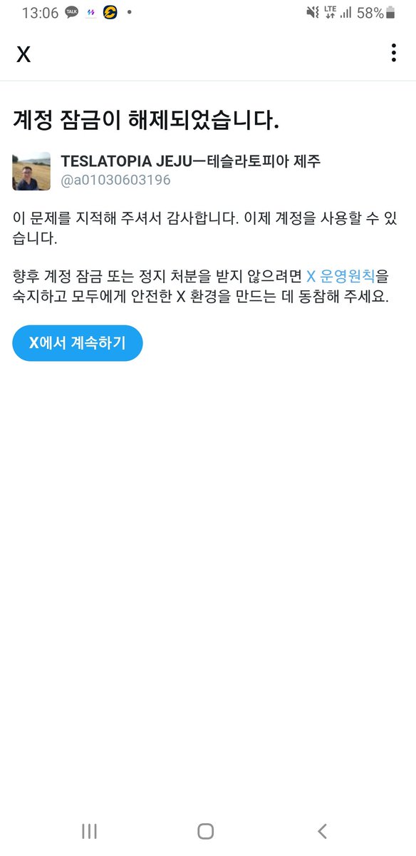왜 이러는 걸까요?

한동안 잠잠하더니
요즘 부쩍 이러네요~~^^

운영원칙 위반한게 뭔지~???