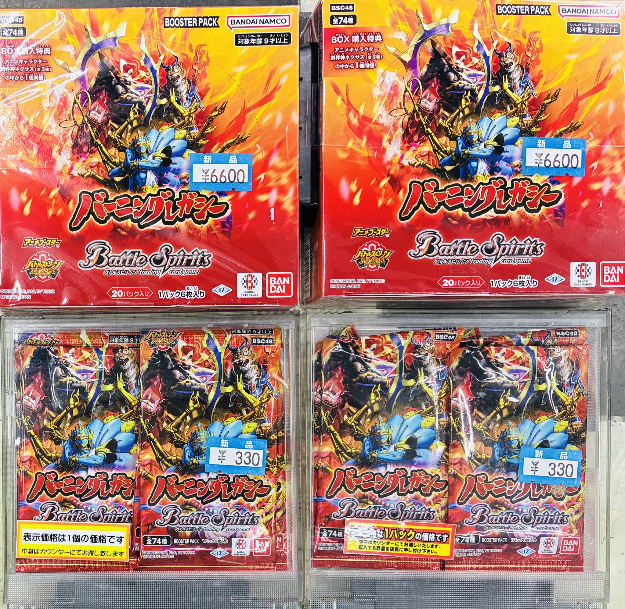 バトスピ フレミア 25種各3枚＋1枚 チェックリスト19枚 Amazon.co.jp: バトルスピリッツ 闘偽城ハイド・クラブ（Xレア