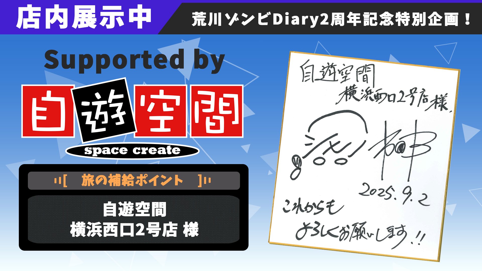 自由空間メダル　19枚➕1枚 2025年最新】自由空間 メダルの人気アイテム - メルカリ