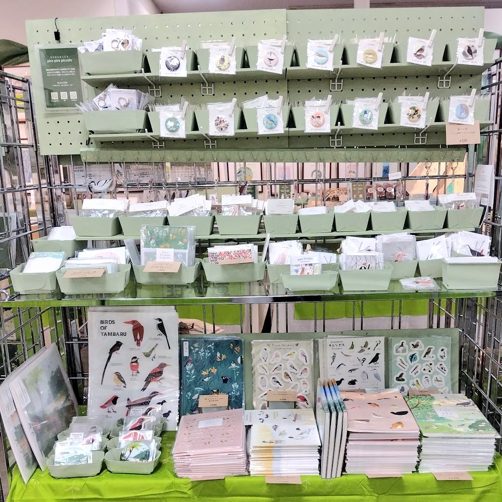 #わくわく野鳥博 本日スタートです!
売り場は大盛況とのお知らせをいただきました…!よろしくお願いします〜!

横浜上大岡 京急百貨店 7階催事場にて
9/3(水) ～9(火) 
10～20時 