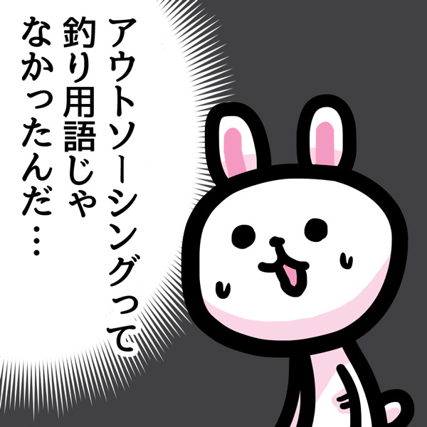 "ぽい"
#ま石と垣め 