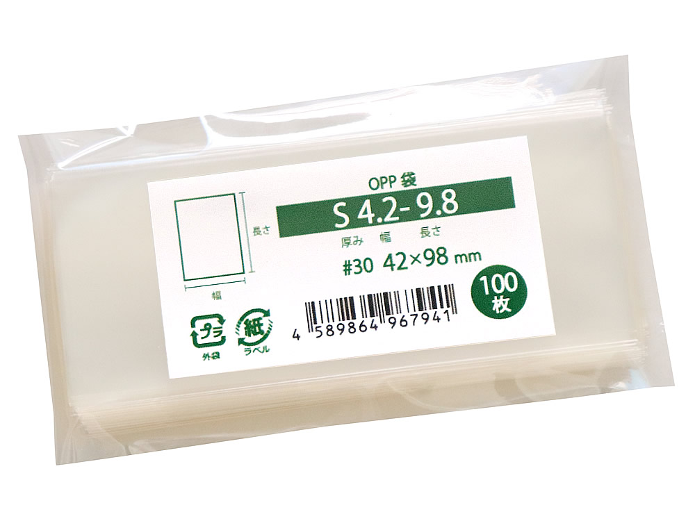 袋の王国/㈱ナニワパック【公式】 on X