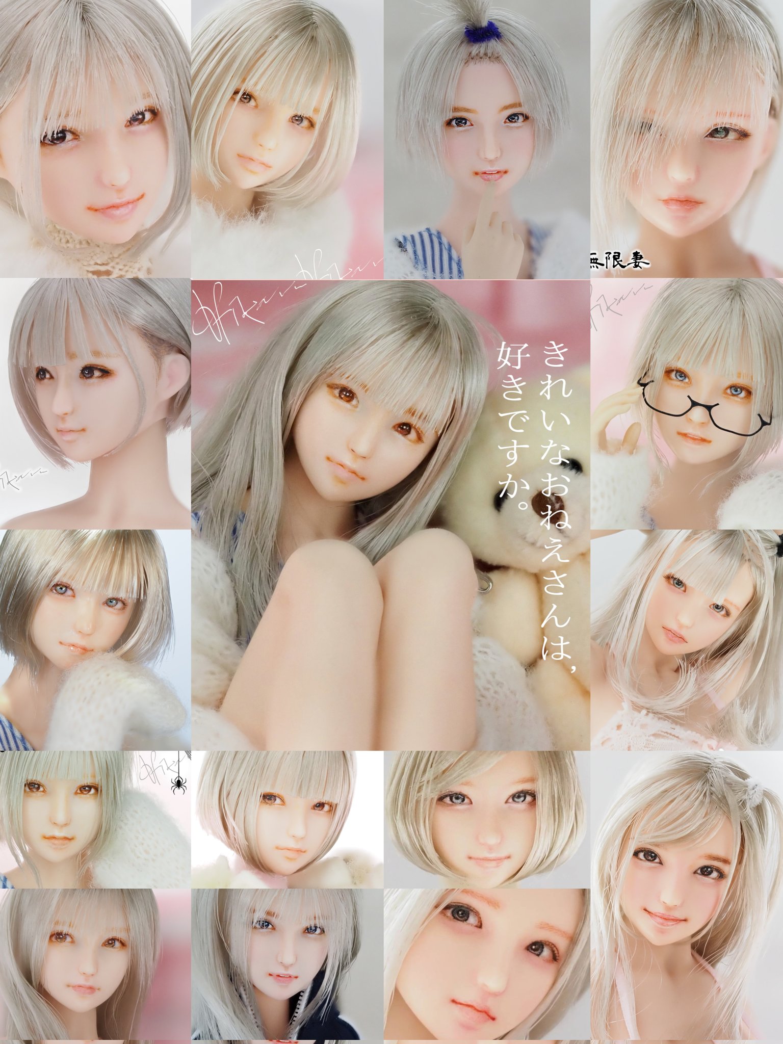 まぁちゃんページ 2作品 おまとめ アートドール＆モールアート あいす 無限妻】作家 doll artist on X: 