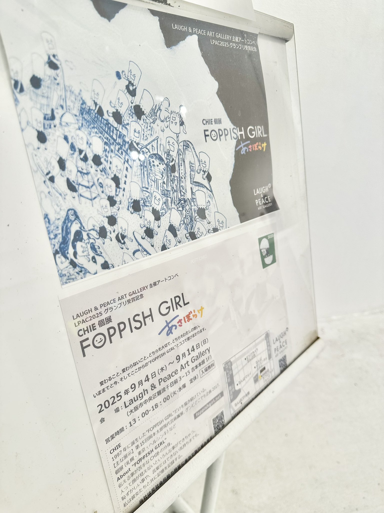 アートギャラリー 2014 No.29 WOMBAT ART BOX NO. 29 PAUL ROUSTEAU ／フランスの出版社WOMBAT