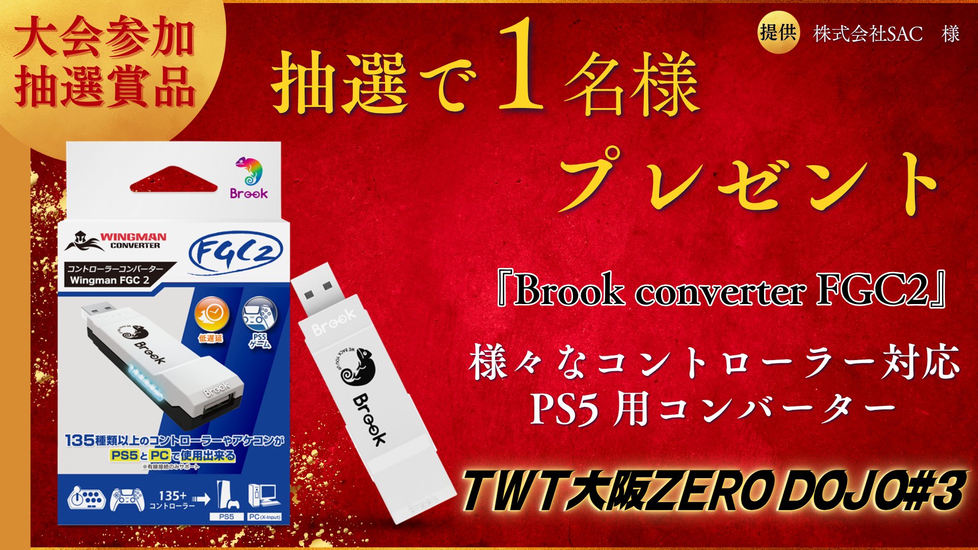 プロユース1500 0.3 ×8本　合馬公式アカウント1 プロユース1500 0.3 ×8本 合馬公式アカウント1様専用