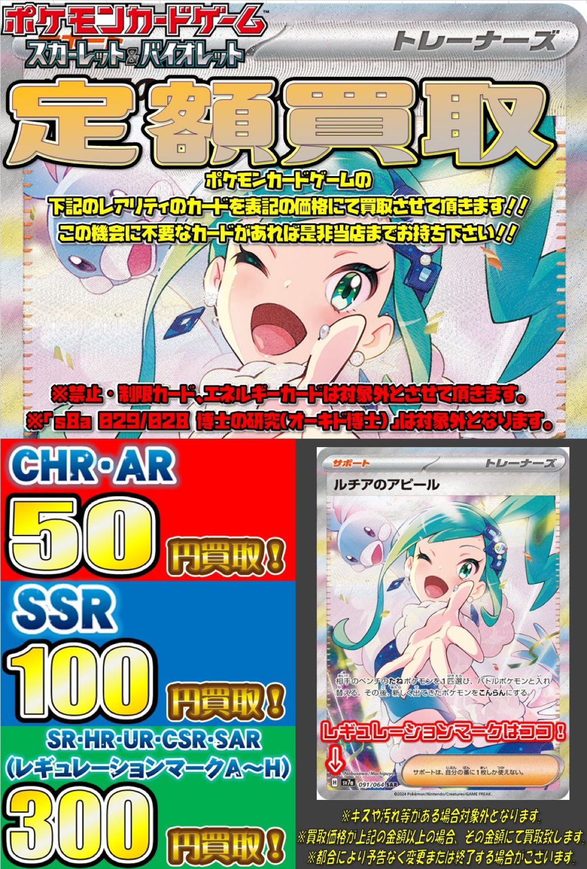 ポケモン ミニバスタオル トレーナーズオフショット ミニバスタオル