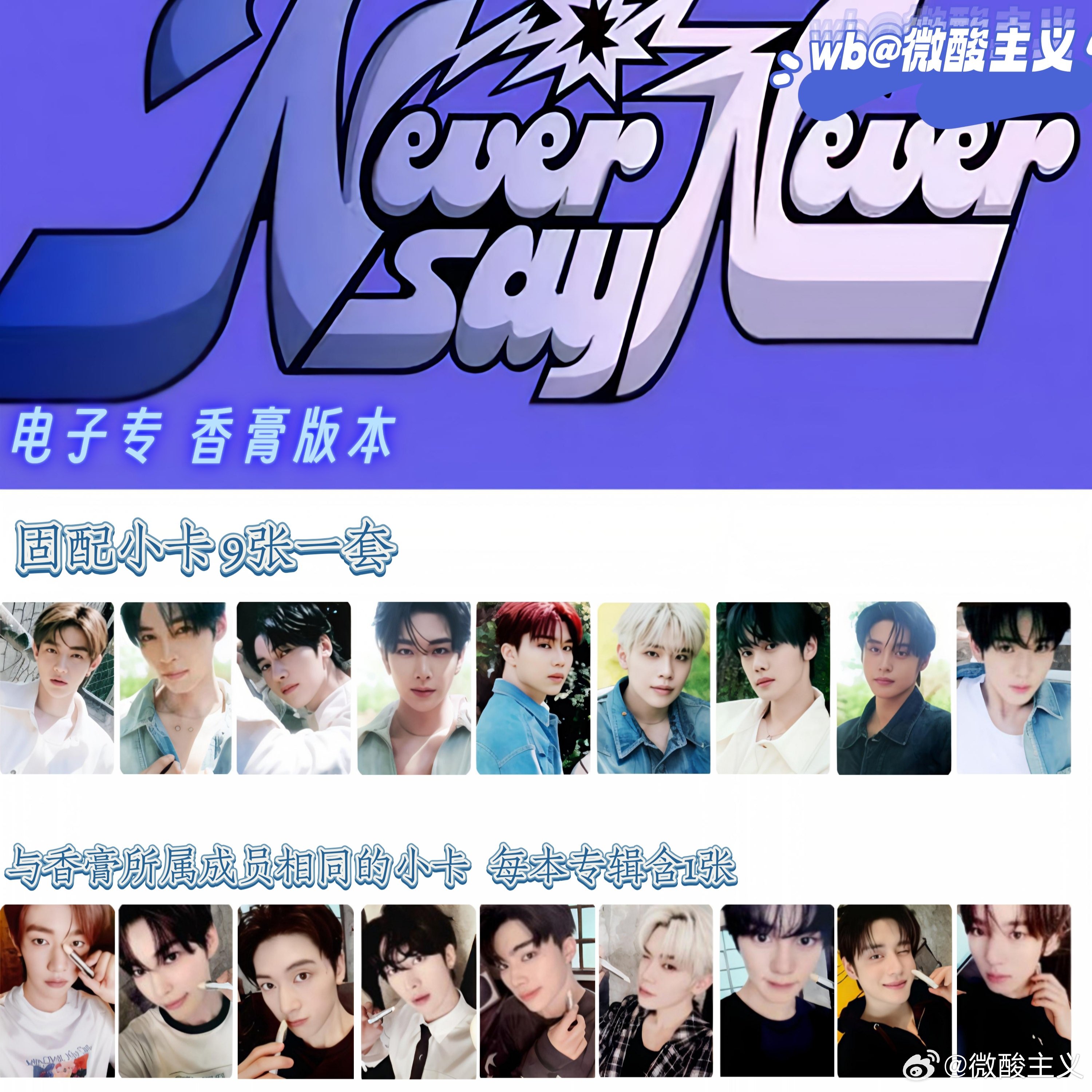 ZB1 ハンビン 中国 中華 マカオ 入場特典 ZONE 11/2 Day1 Hanbin