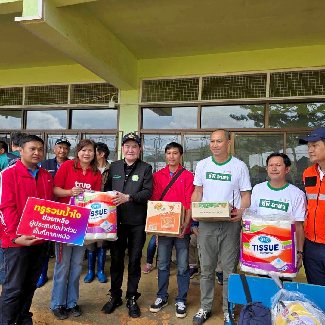 ทรู เดินหน้าสนับสนุนภารกิจด้านการสื่อสาร
ในสถานการณ์อุทกภัยที่ปางอุ๋ง จ.เชียงใหม่
ติดตั้งฟรี WiFi ครอบคลุมศูนย์พักพิงและศูนย์อำนวยการฉุกเฉิน
รองรับการใช้งานทุกเครือข่ายมือถือฟรี
ให้ประชาชนสามารถติดต่อสื่อสารได้อย่างสะดวกและต่อเนื่อง
trueblog.info/blog/pang-ung/
.
#TrueTogether