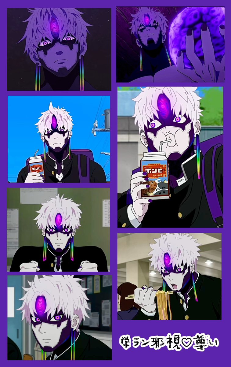 邪視が無邪気で赤ちゃんで可愛すぎてしんどくて夢にまで出てくるので学