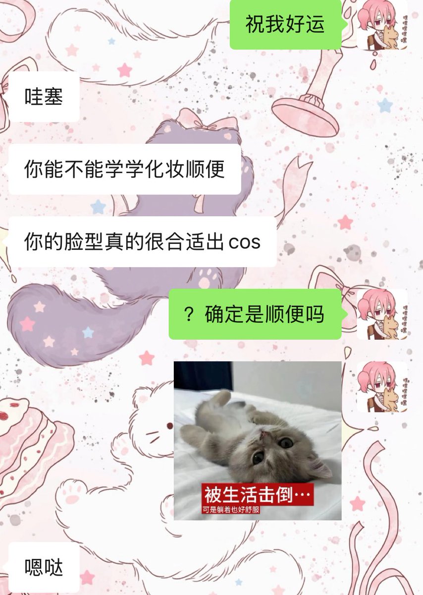 Bixia00's tweet photo. 被夸了^ ^
但是化妆是有点勉强…>_<… https://t.co/QL9lLRX6cO