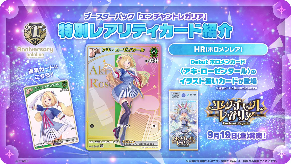 hololive OFFICIAL CARD GAME【公式】 on X: 