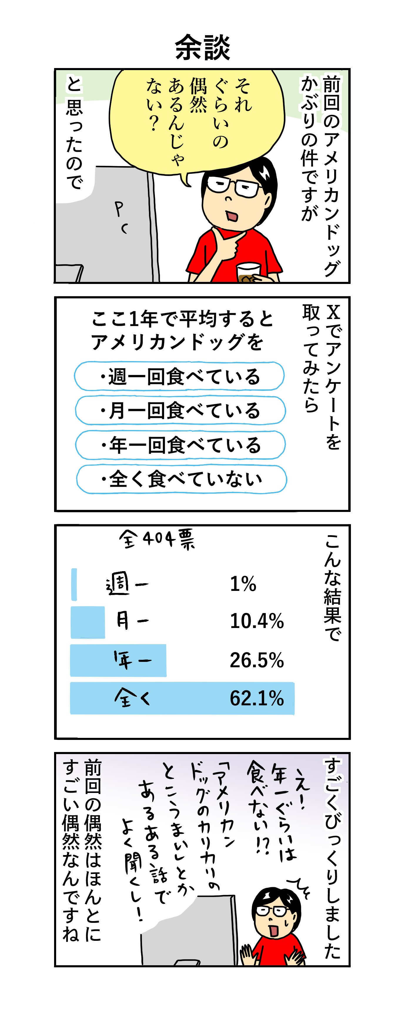 【たかぼー】4月23日テキスト出品 486072223X.jpg